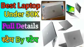 Best Intel & AMD Laptops Below 50K in India 2025