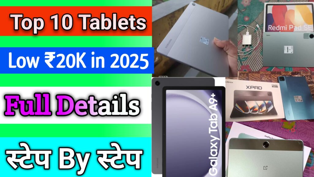 Top 10 Tablets low 20K i​n 2025; Best Budget Tablets i​n bharat